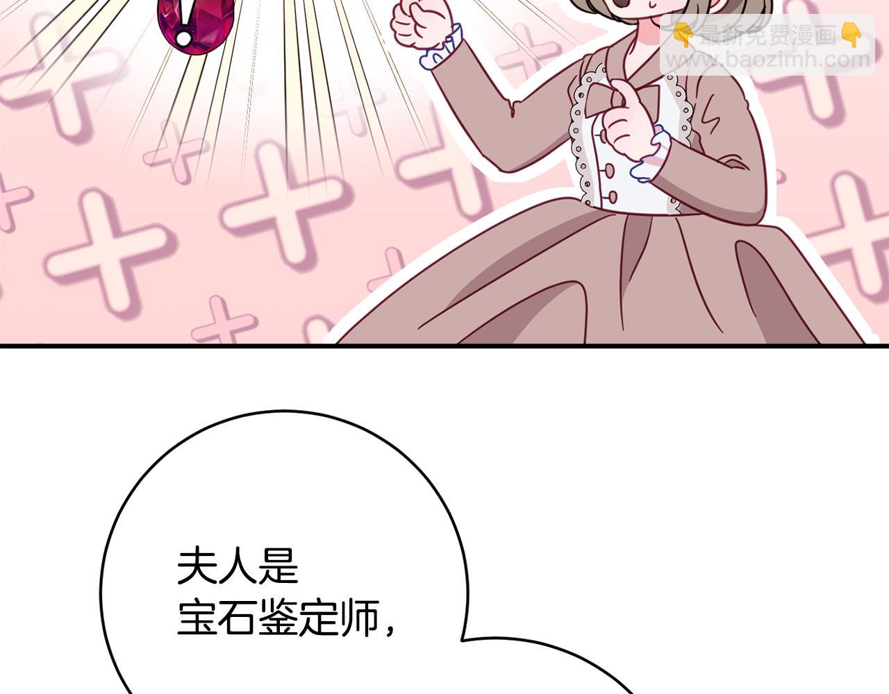 第70话 先代侯爵夫人的遗言120
