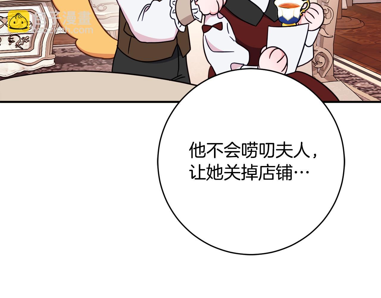 第70话 先代侯爵夫人的遗言200