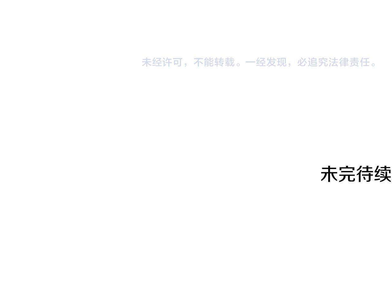 第72话 破解谜题200