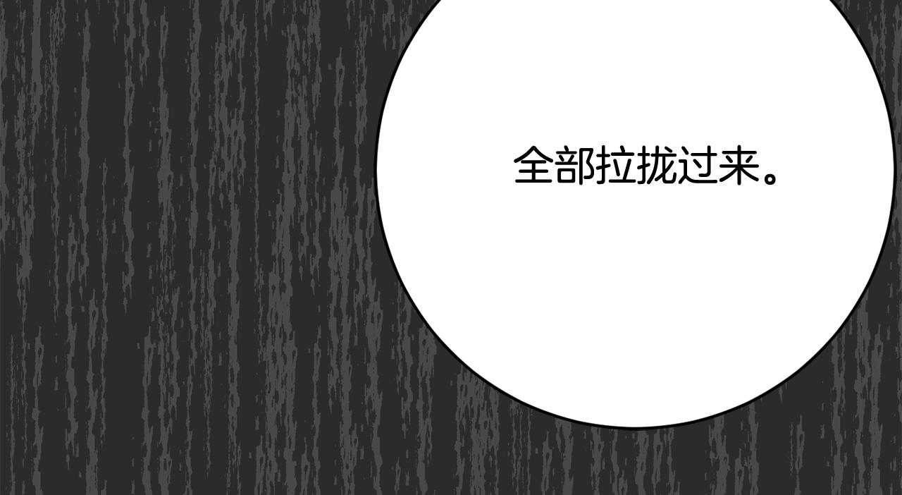 第76话 血海深仇158