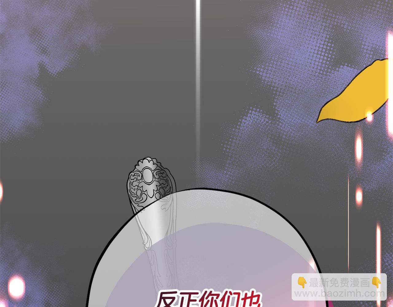 第82话 选择我吧131