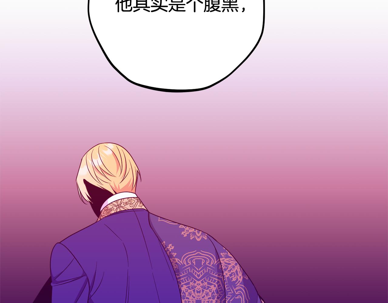 第82话 选择我吧141