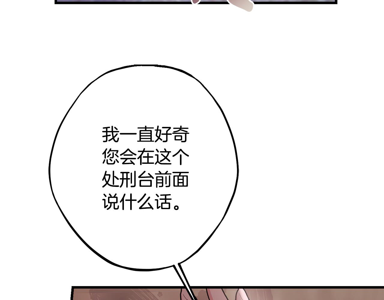 第82话 选择我吧151