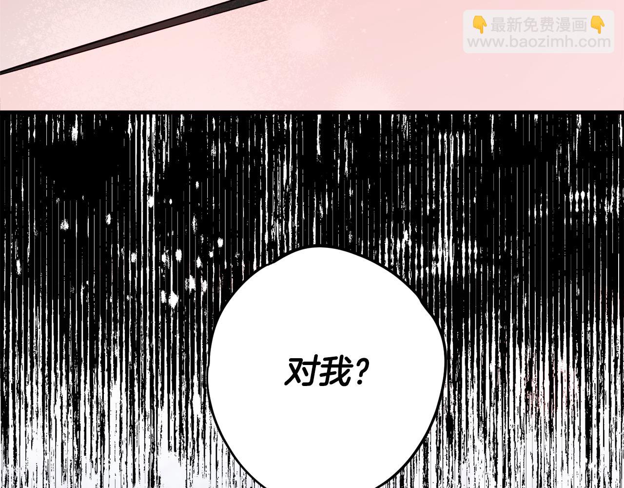 第82话 选择我吧181