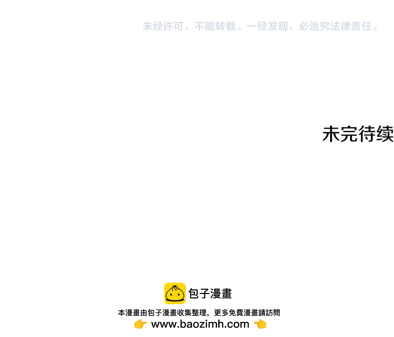 第82话 选择我吧220
