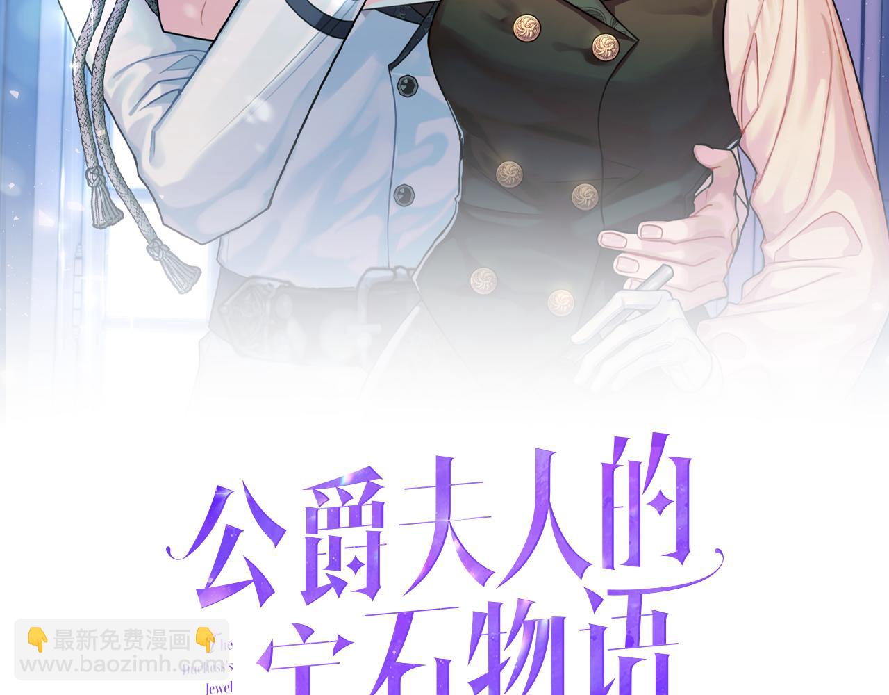 第82话 选择我吧6