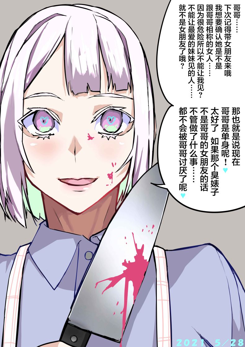 第17话0