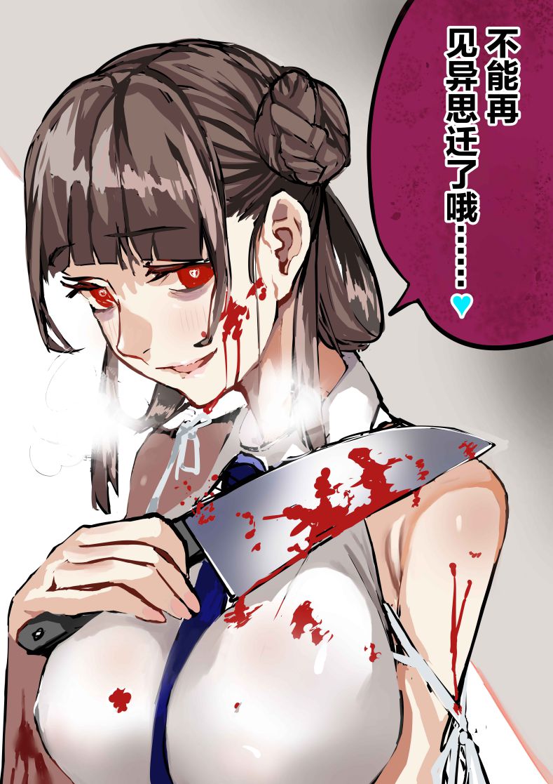 第24话0