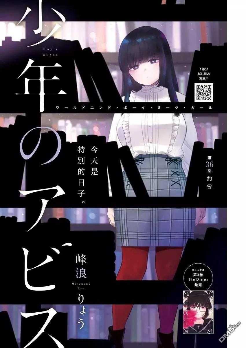 第36话0