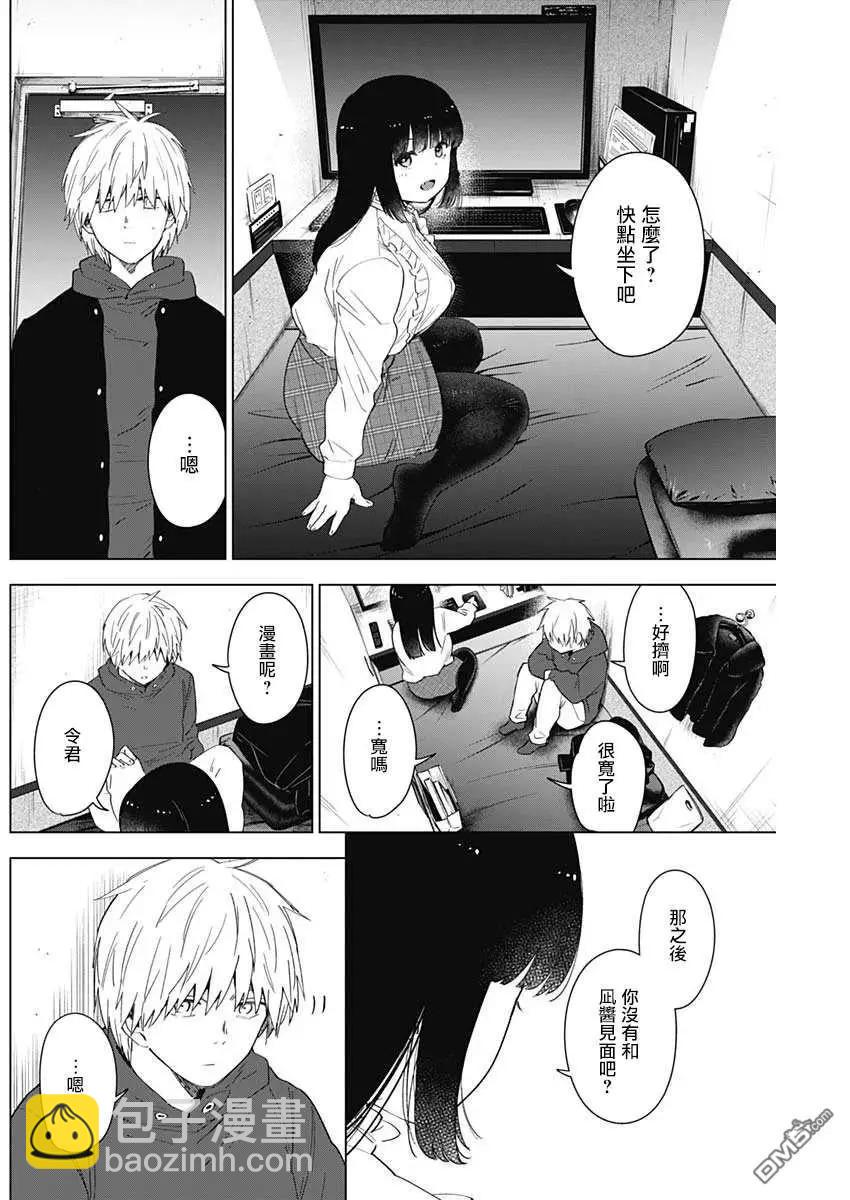 第36话14