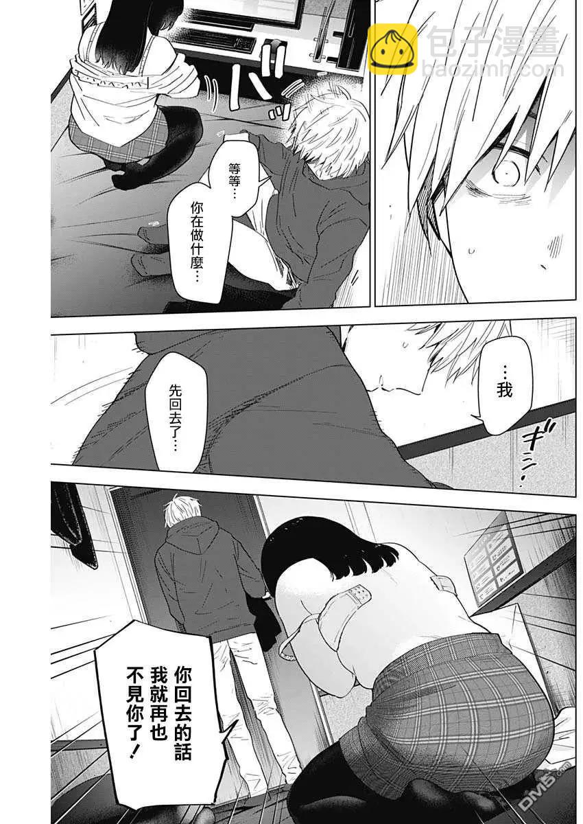 第36话17