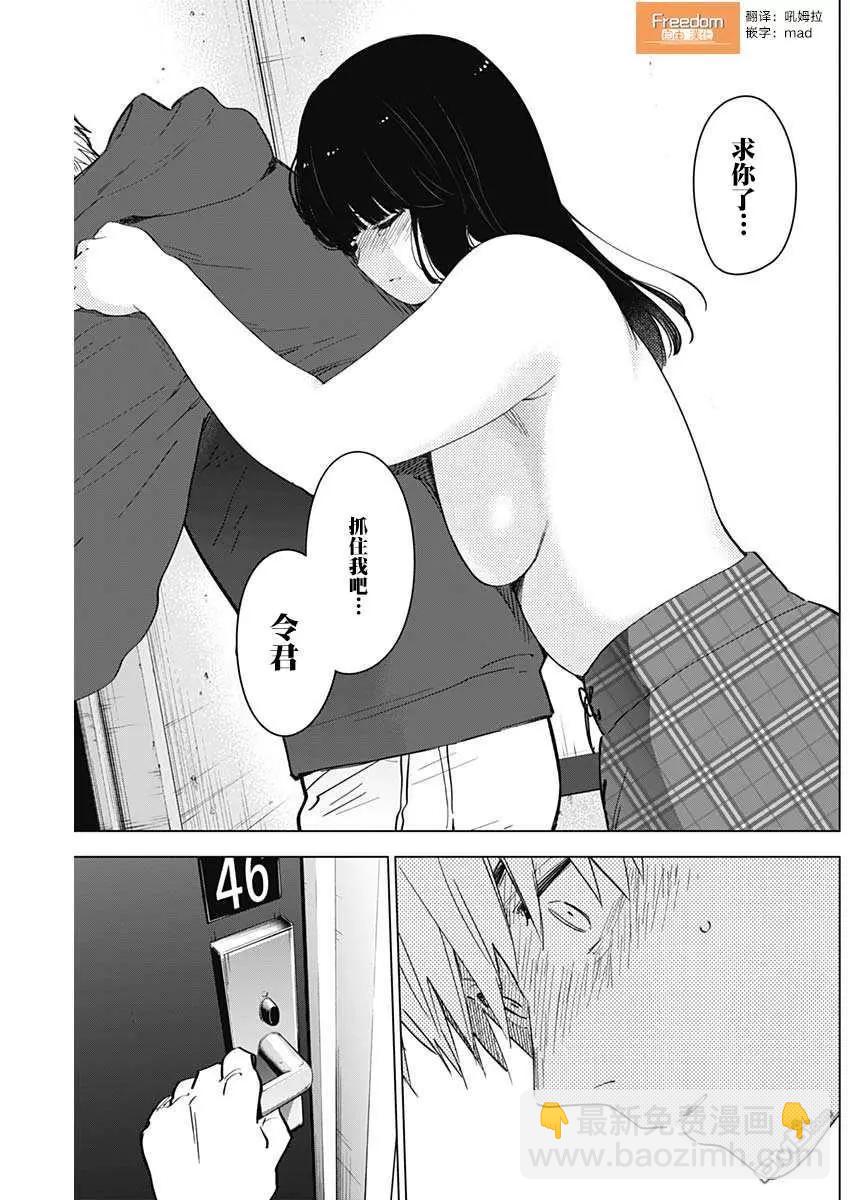 第36话19