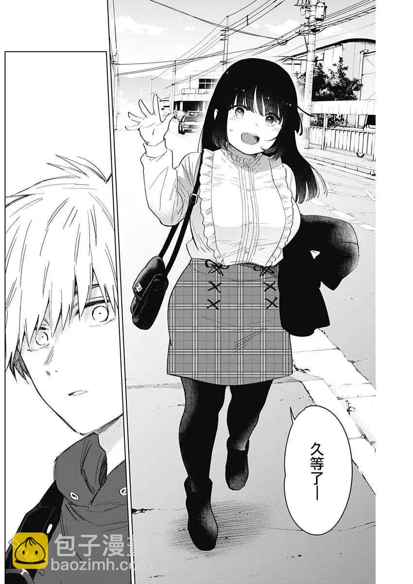 第36话8