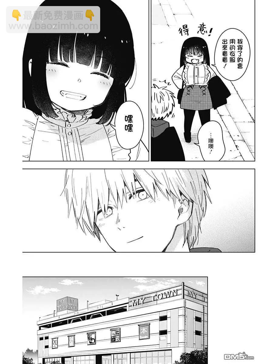 第36话9