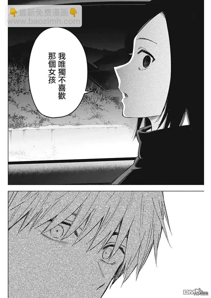 第39话13