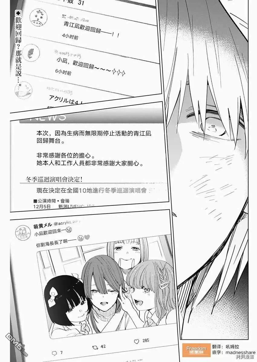 第40话0
