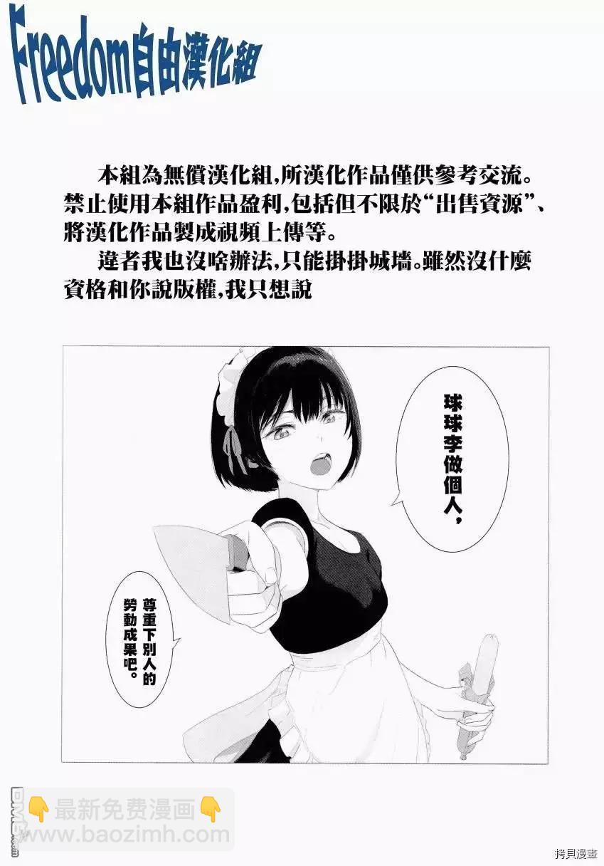 第40话17