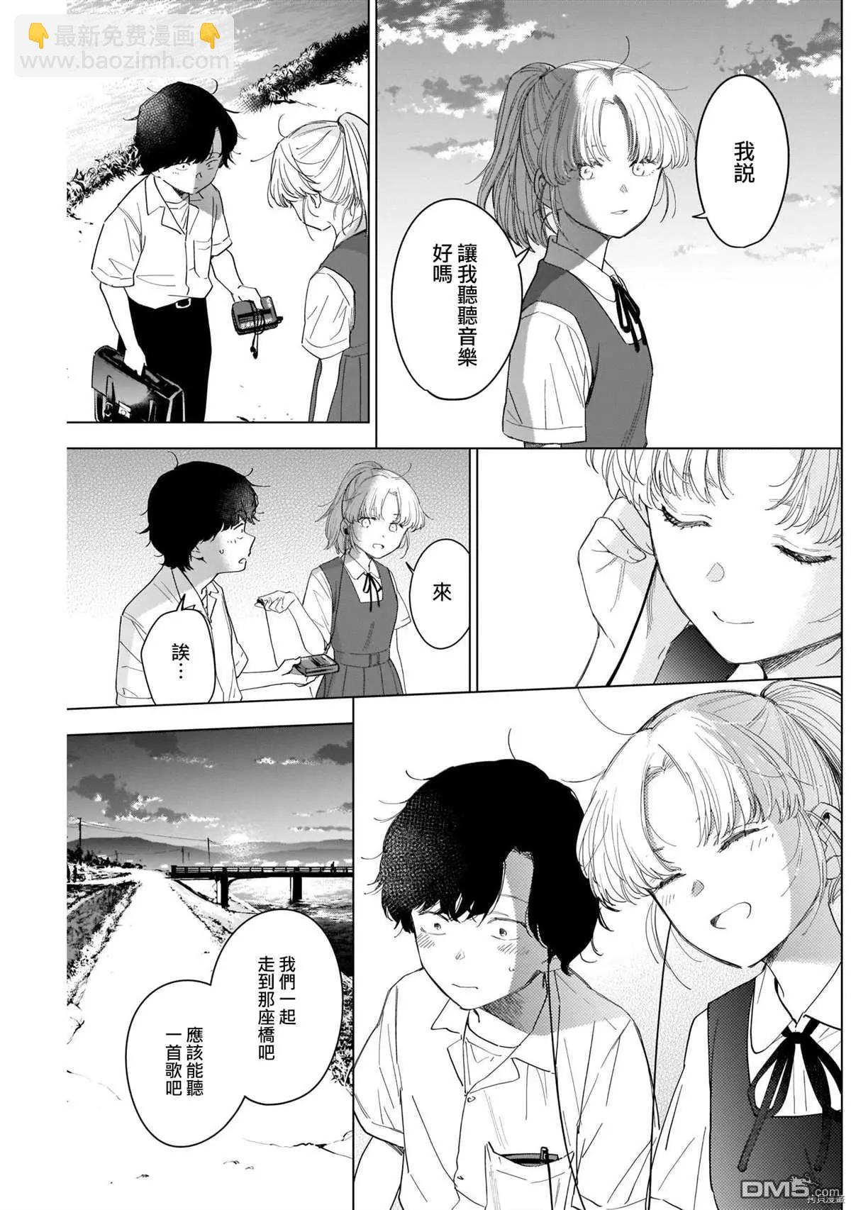 第50话14
