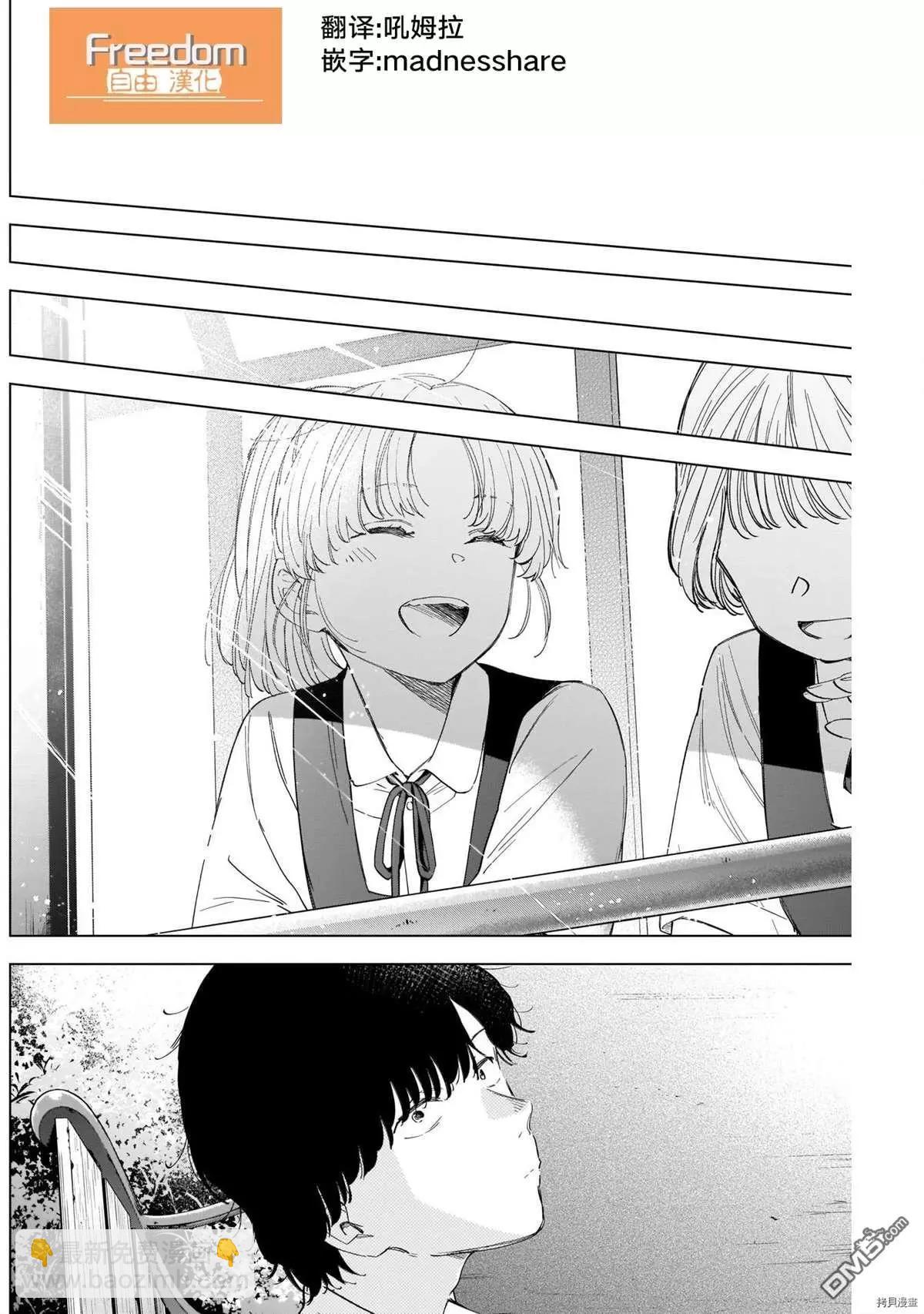 第50话3