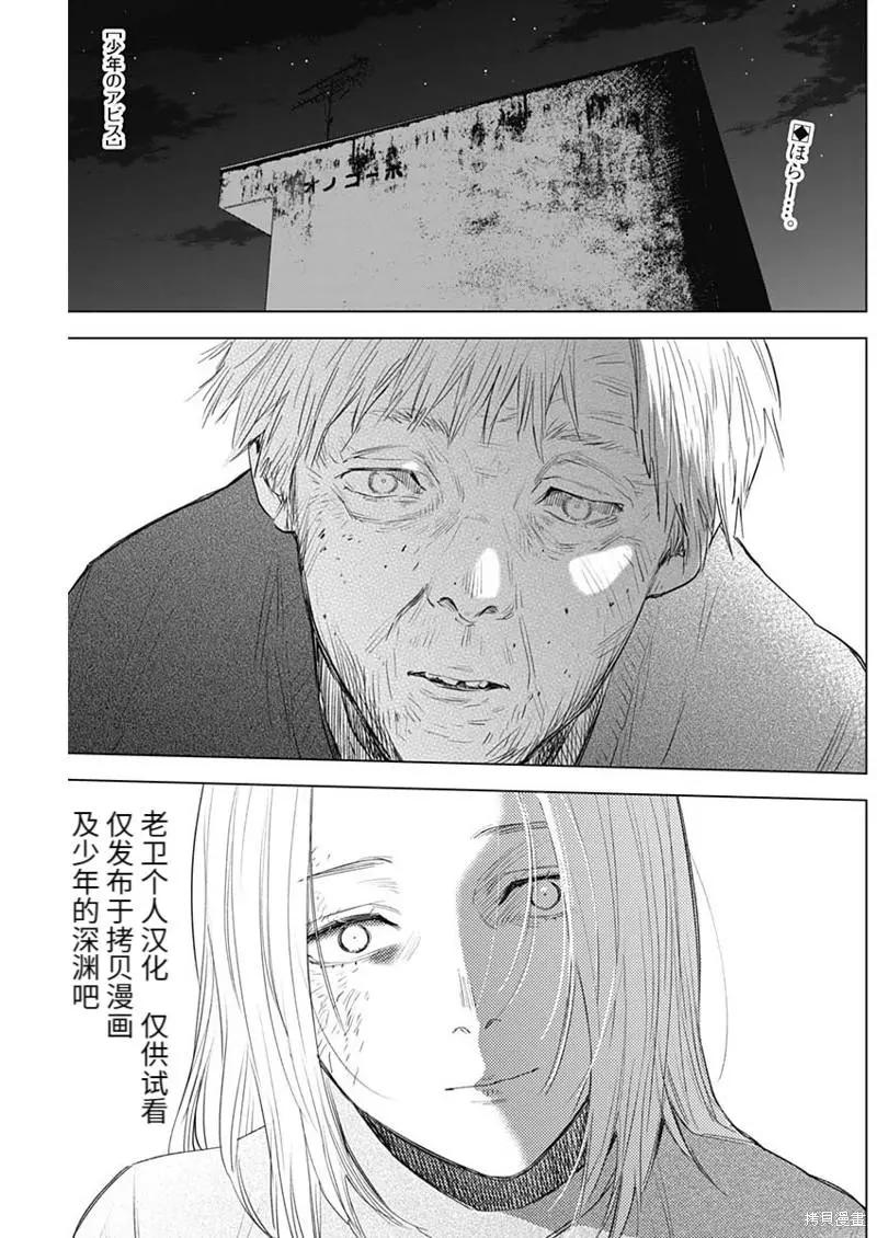 第99话0