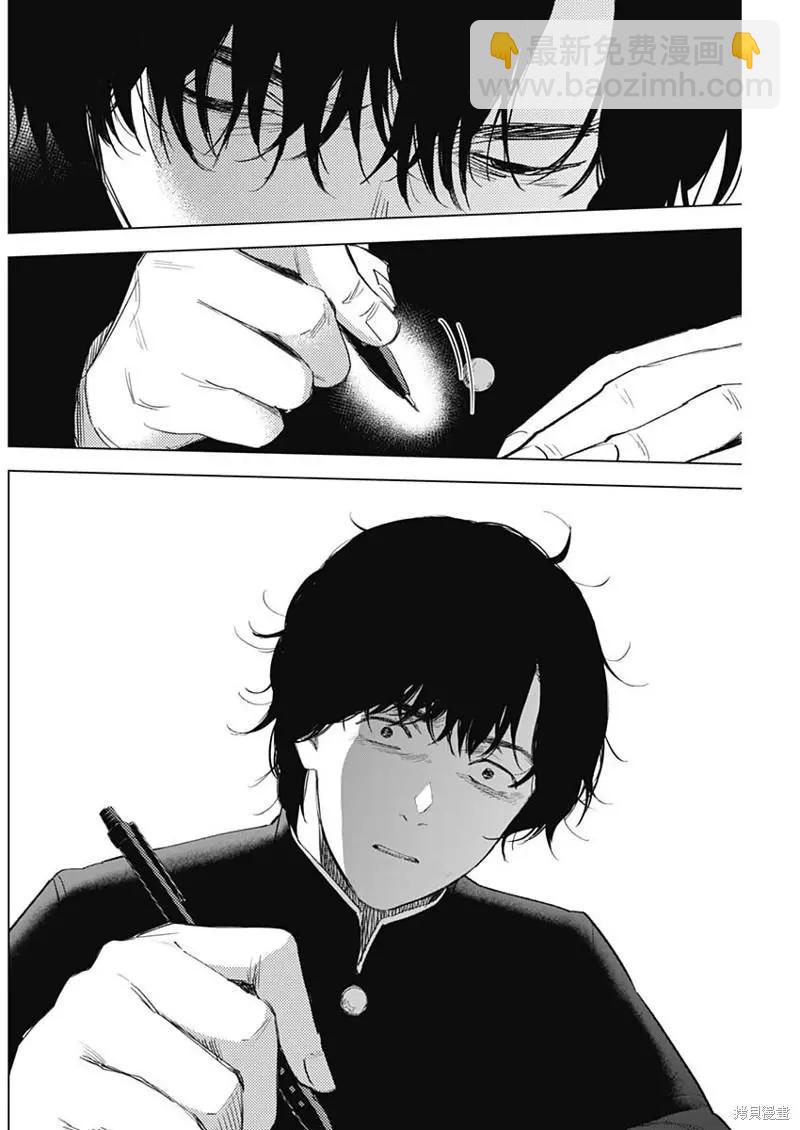 第100话10
