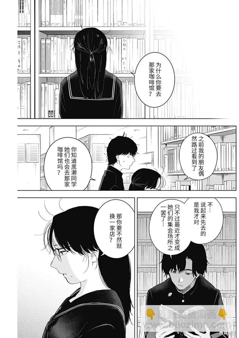 第100话11