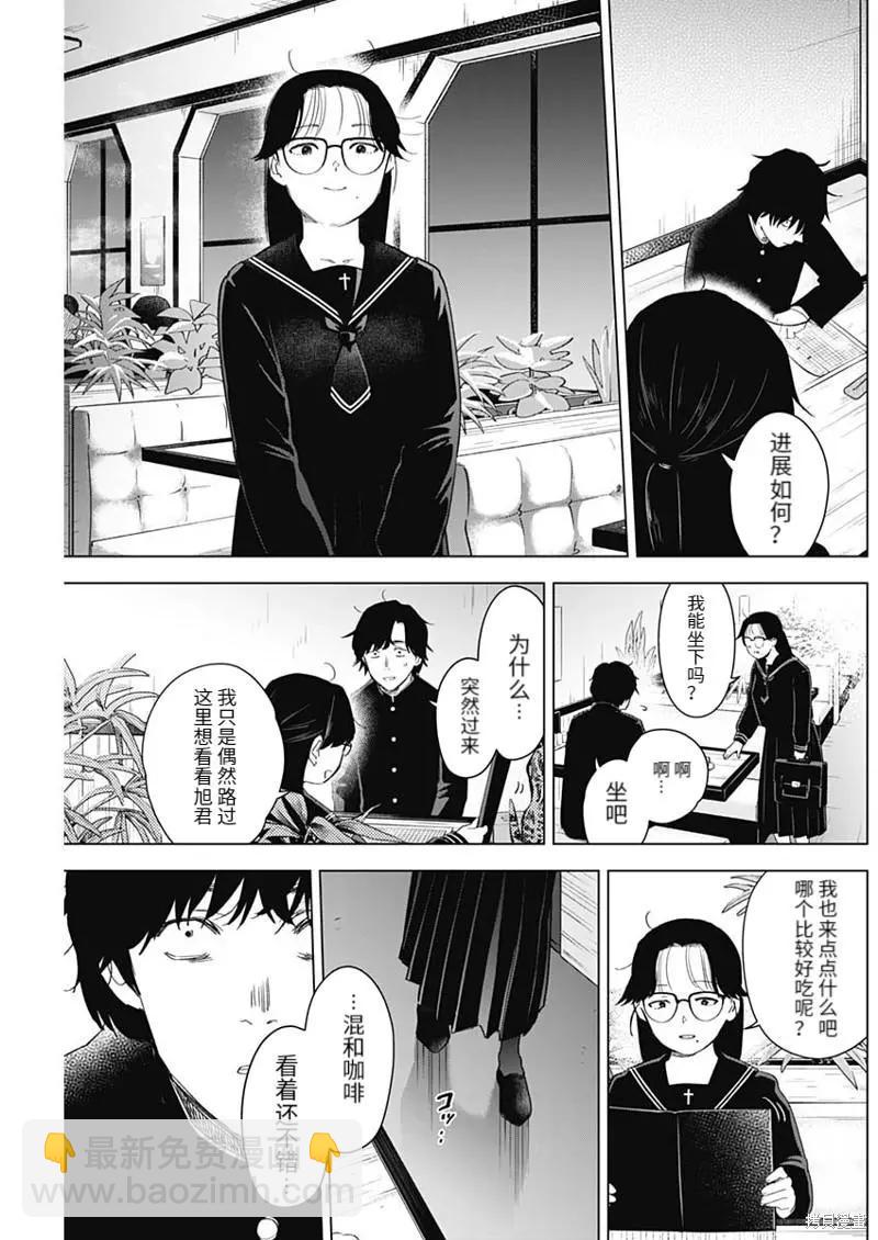 第100话13