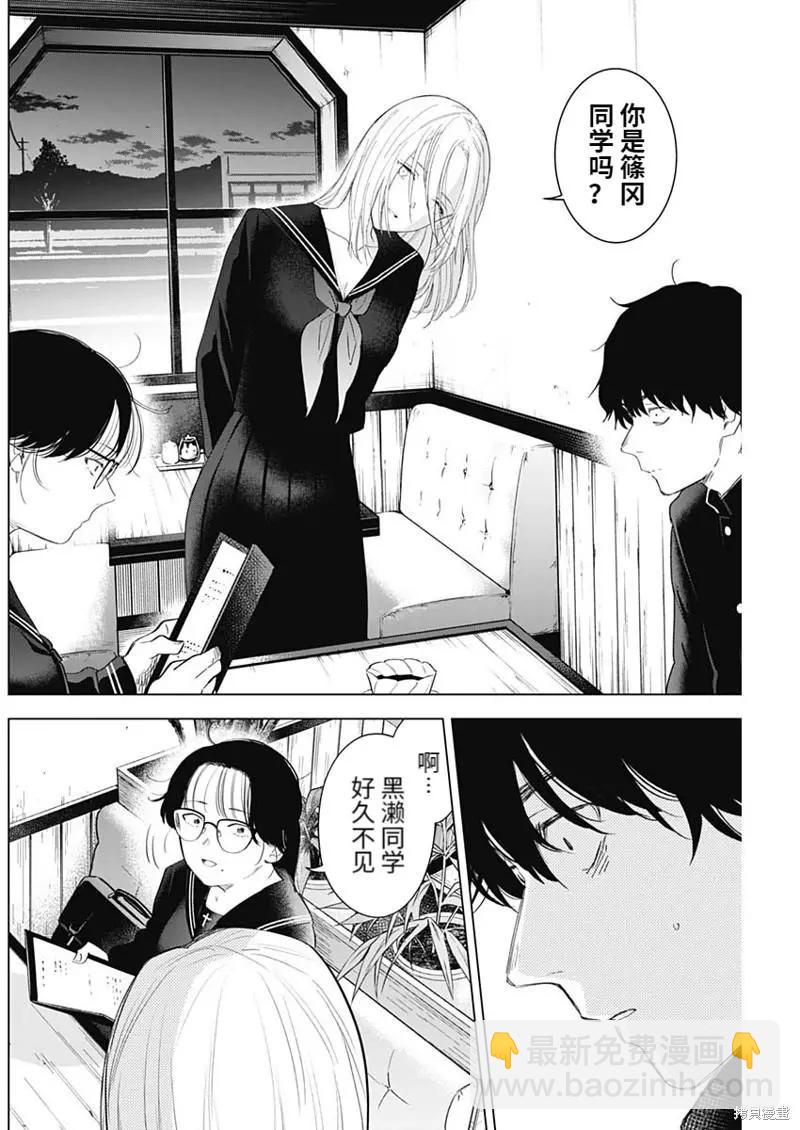 第100话14