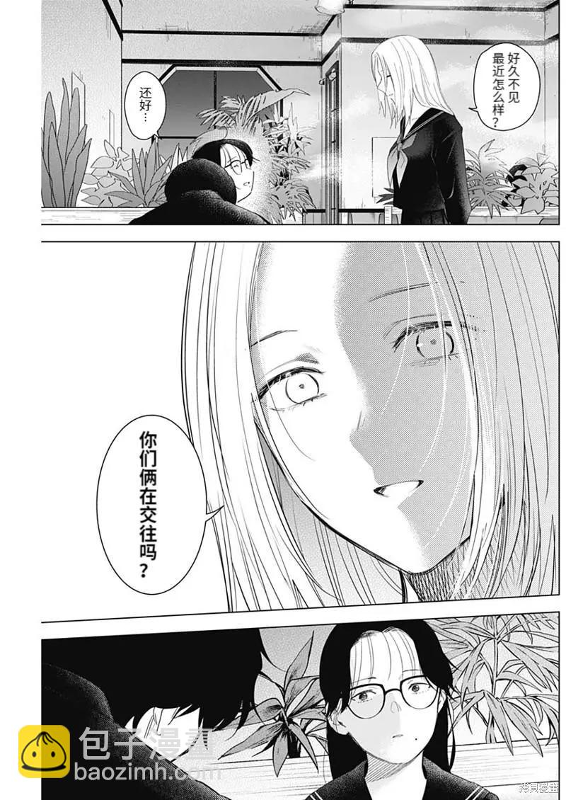 第100话15