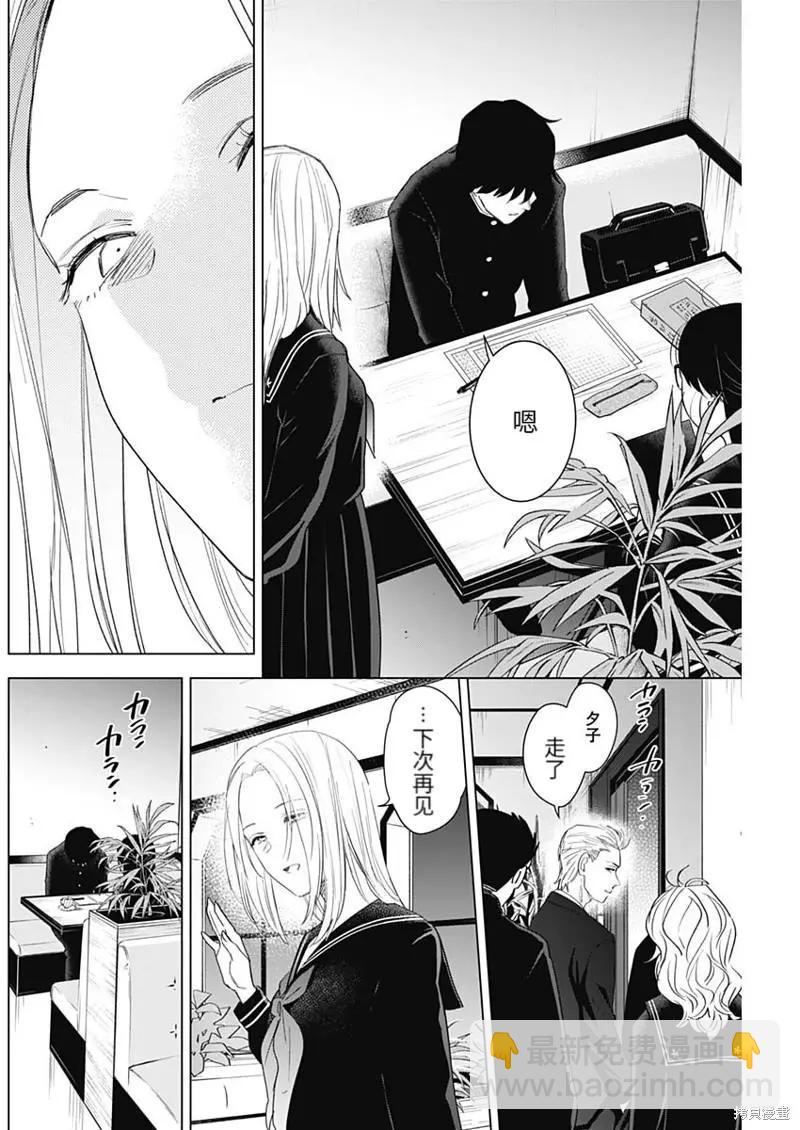 第100话16