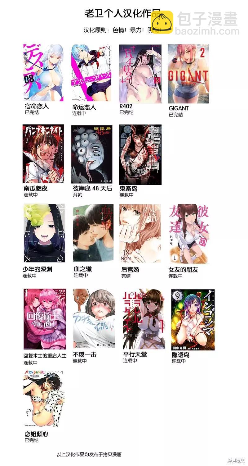 第100话19