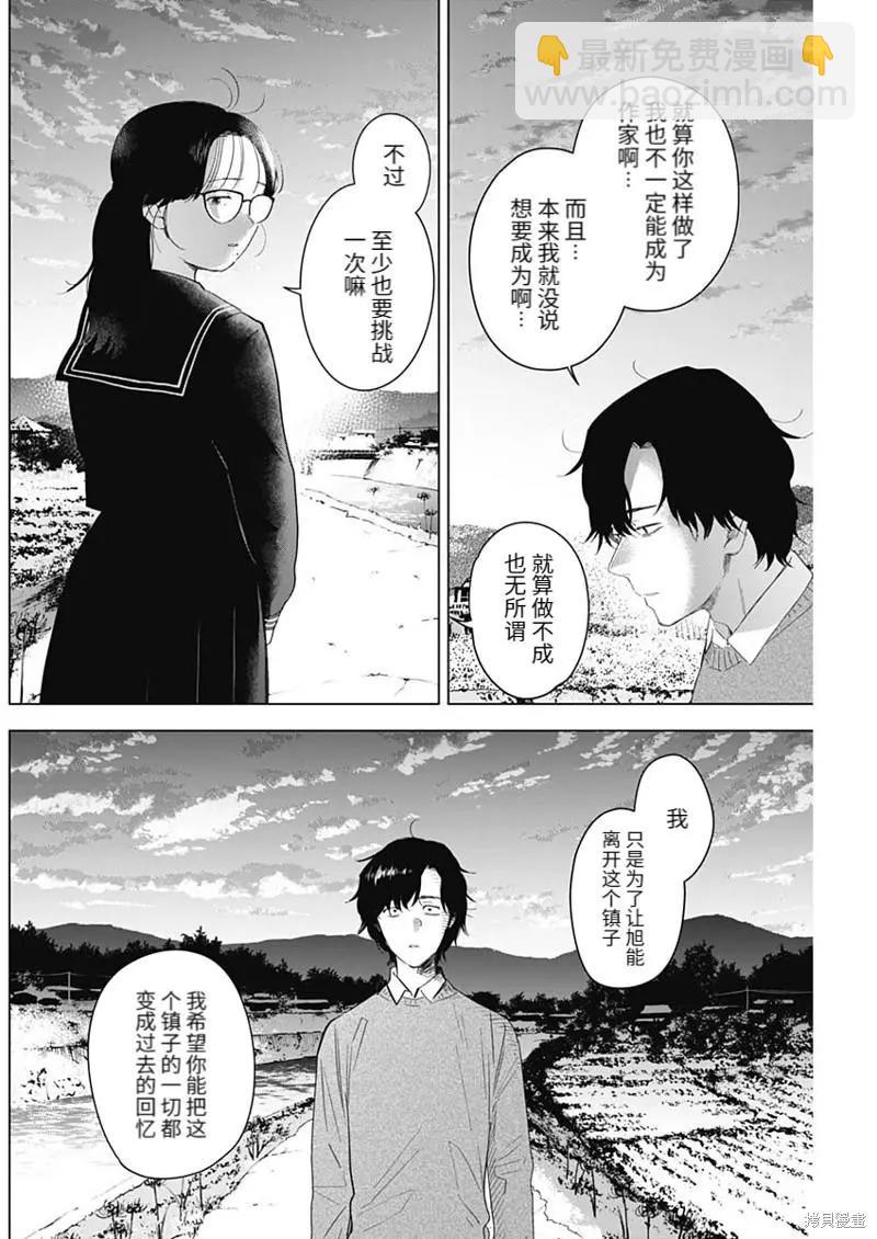 第100话2