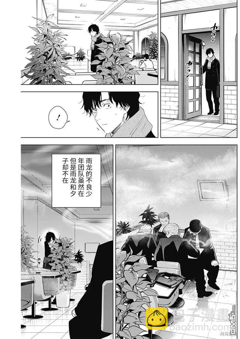 第101话2