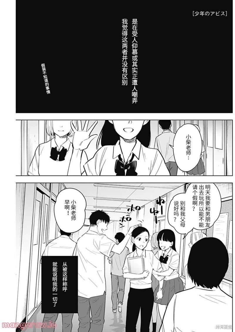 第112话0