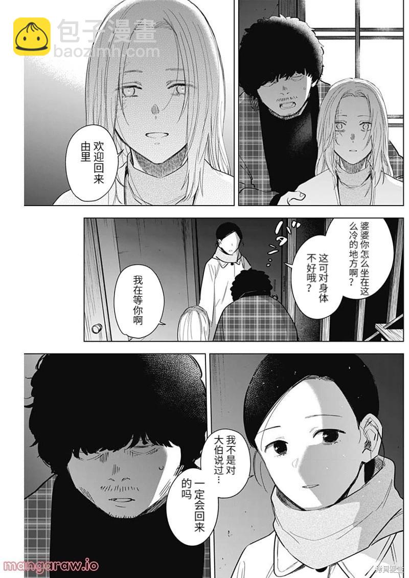第112话12