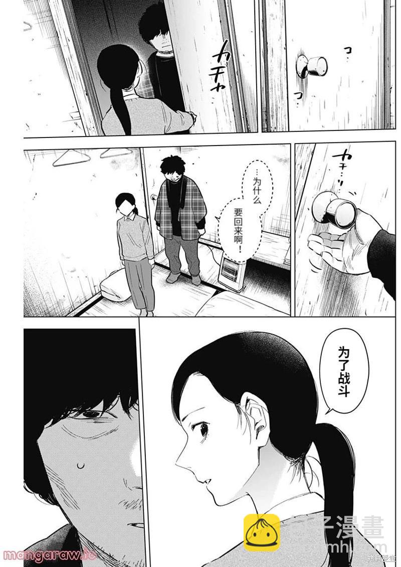 第112话14