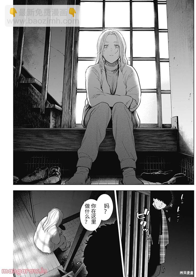 第112话6