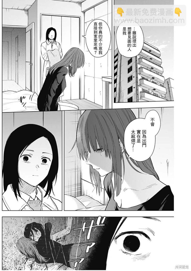 第134话9