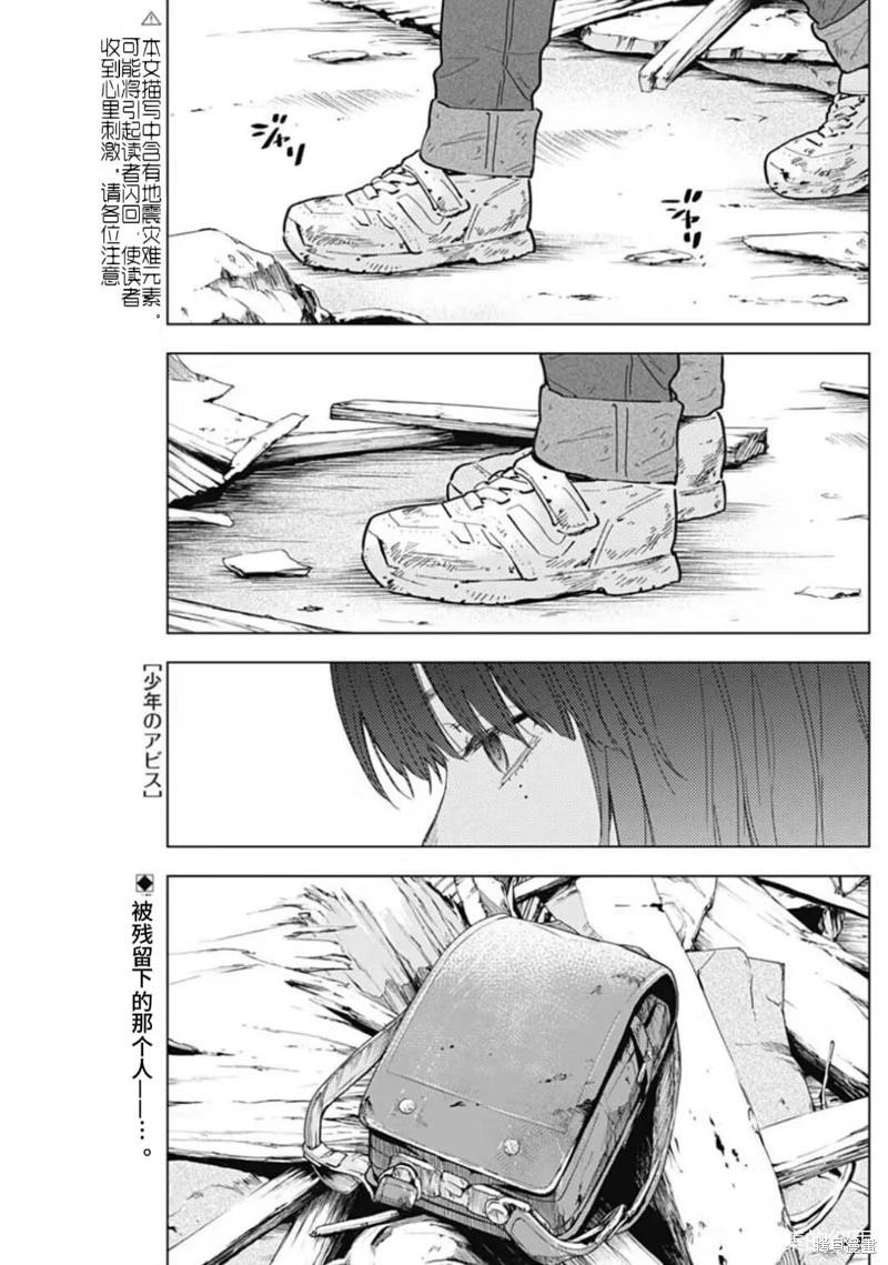 第169话0