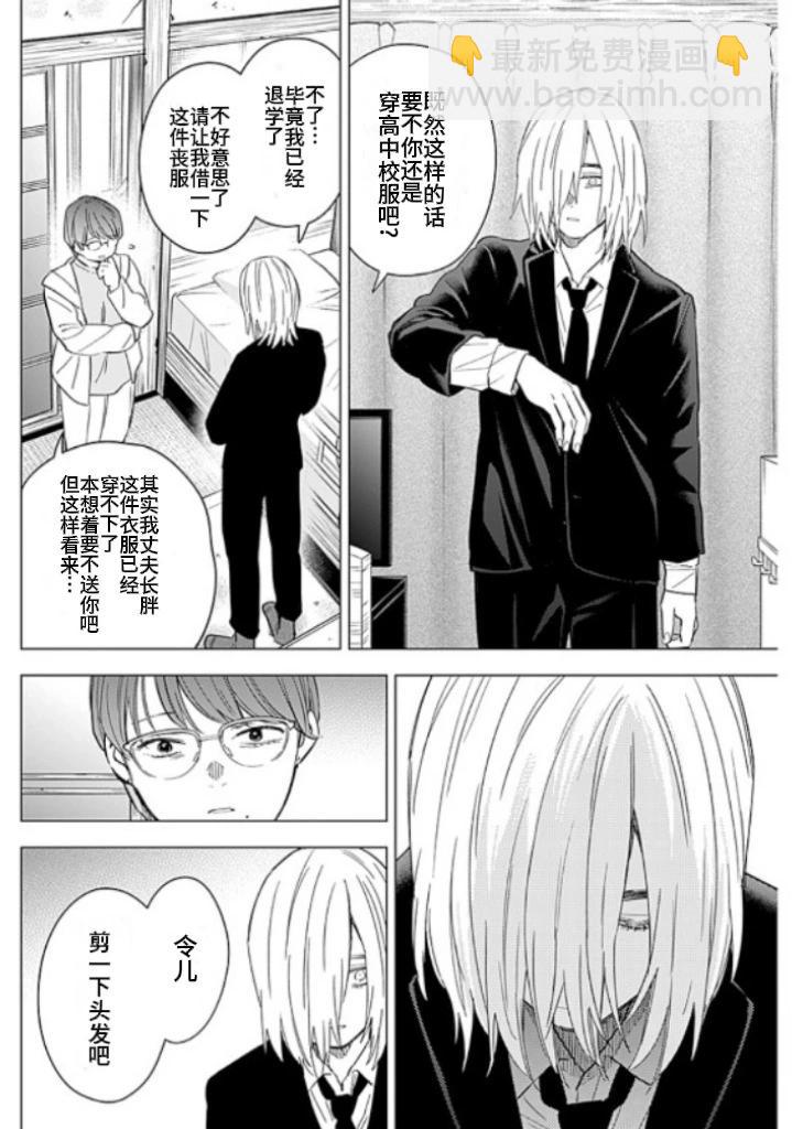 第175话11