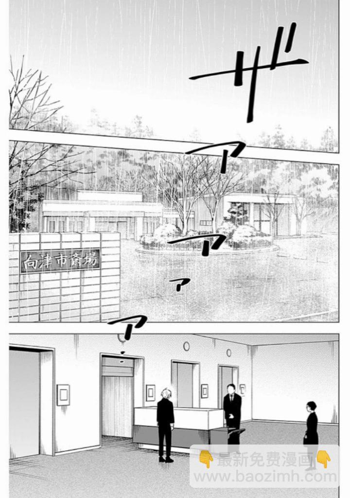 第175话12