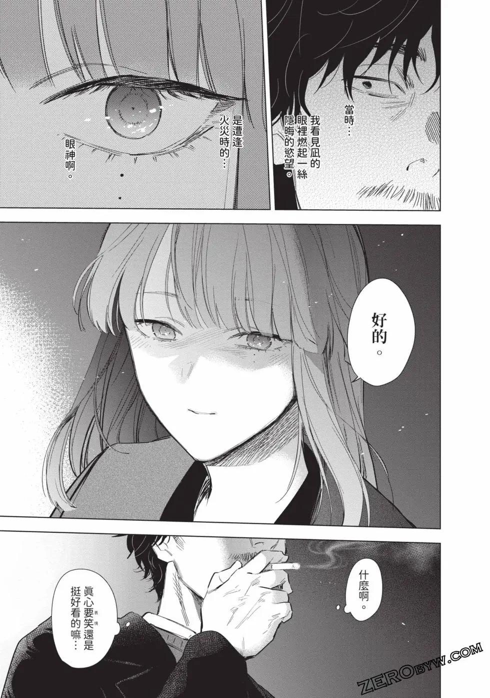 第11卷200