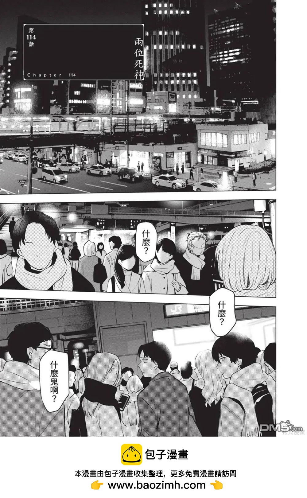 第12卷107