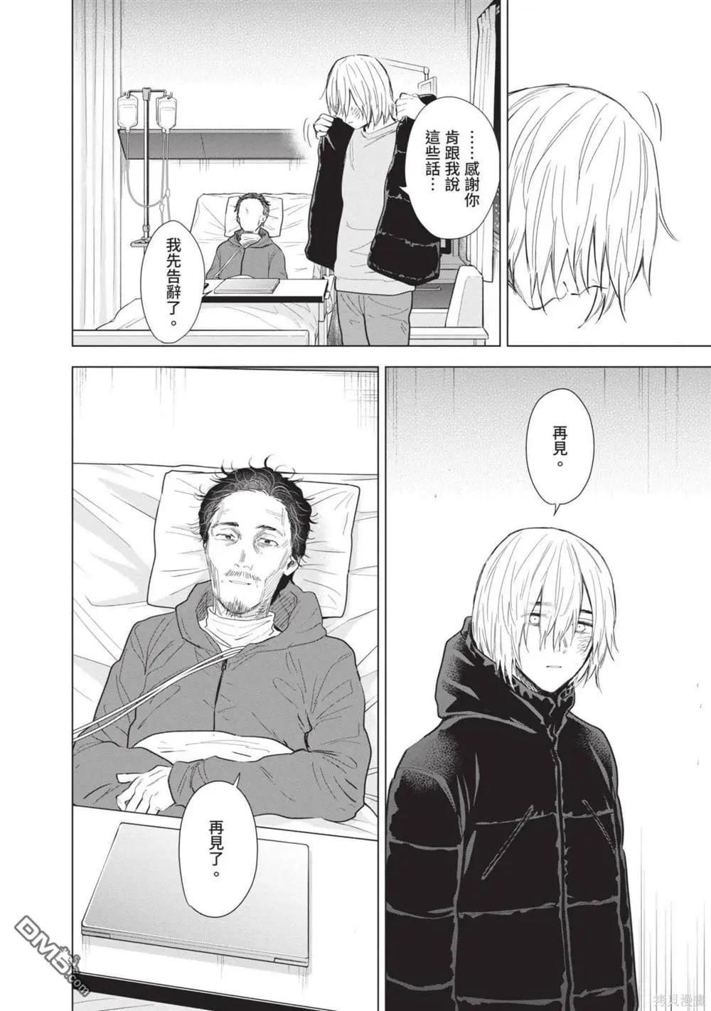 第12卷14