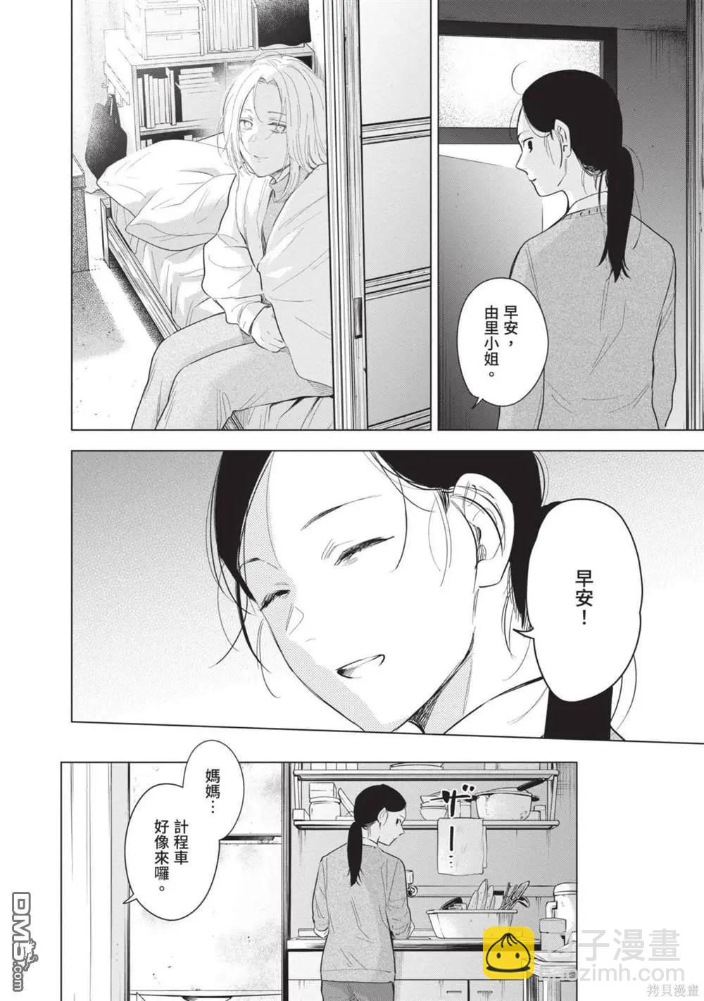 第12卷152