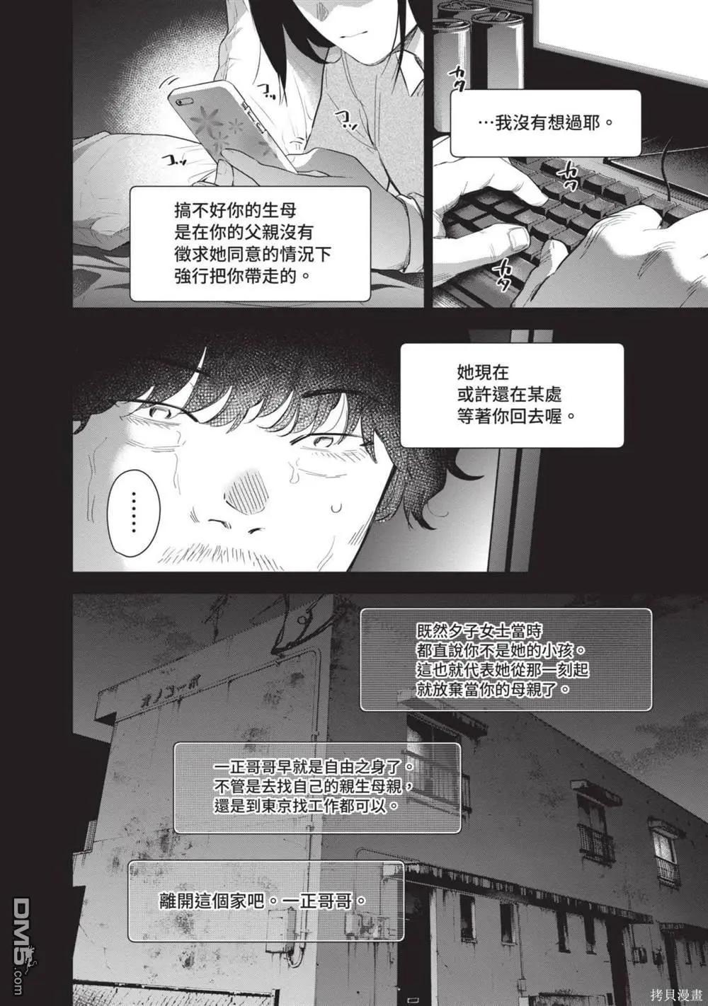 第12卷162