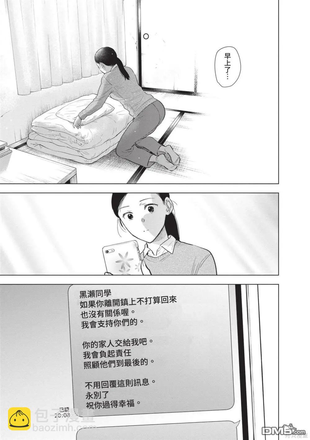 第12卷173
