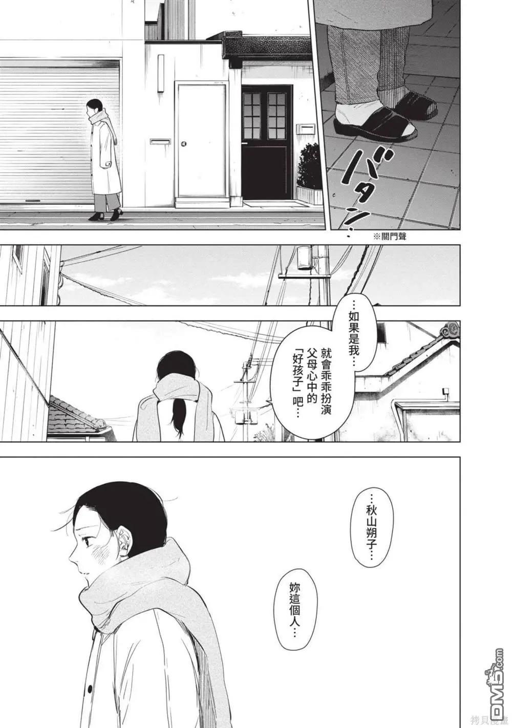 第12卷185