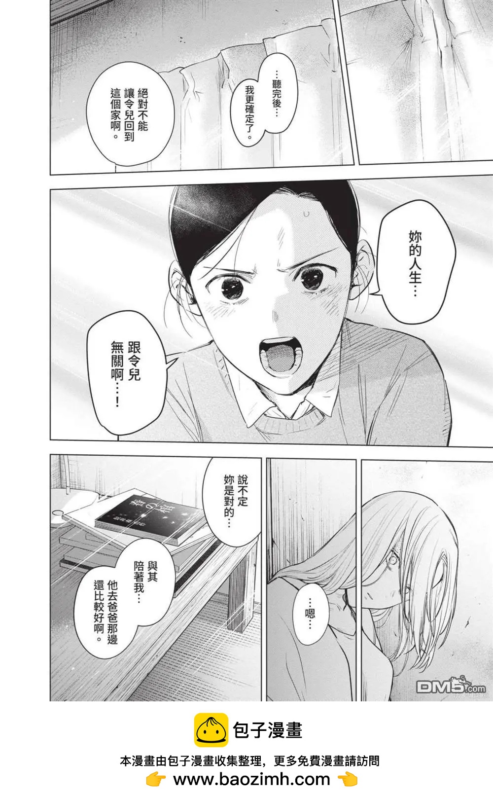 第12卷212