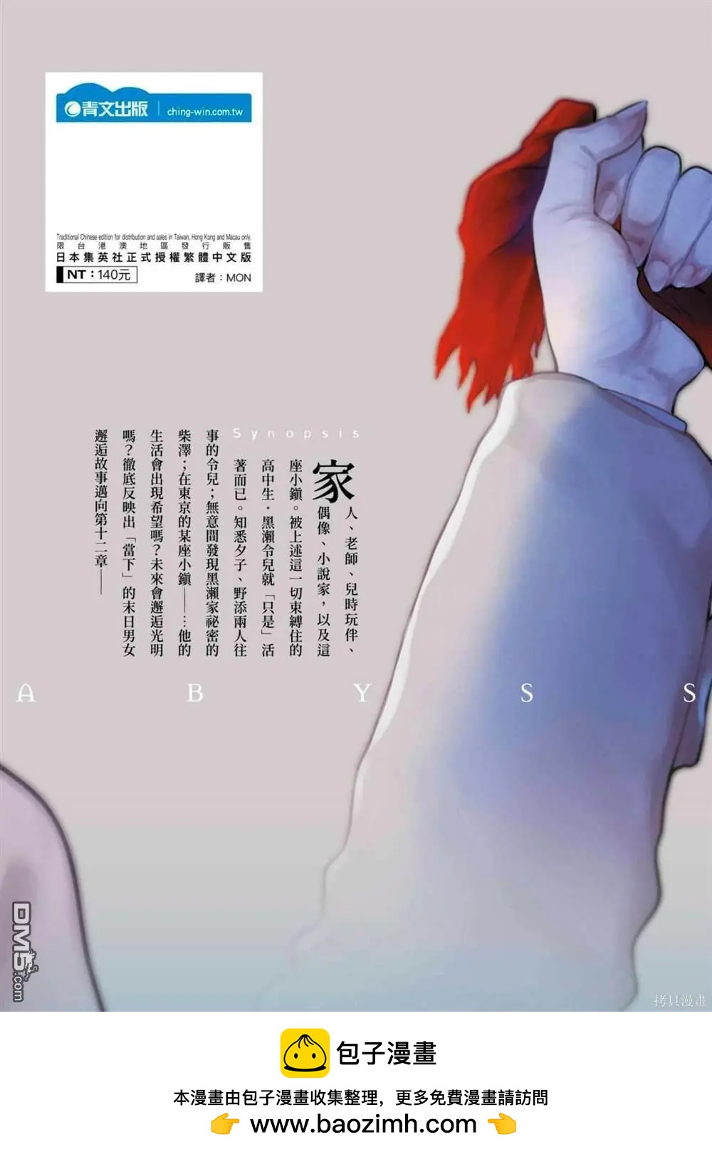 第12卷218